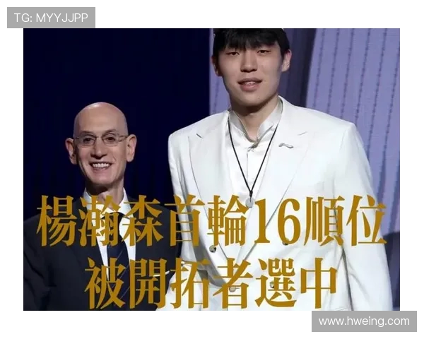 开拓者选择杨瀚森为核心 因其与四大内线独特差异化优势 开拓者选择杨瀚森为核心 因其与四大内线独特差异化优势