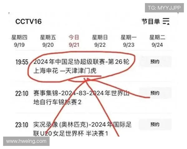 足球比赛直播时间安排及各大赛事精彩瞬间回顾 足球比赛直播时间安排及各大赛事精彩瞬间回顾